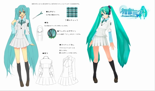 http://www.vocaloidism.com/wp-content/uploads/2008/10/tgsmiku03ii5.jpg