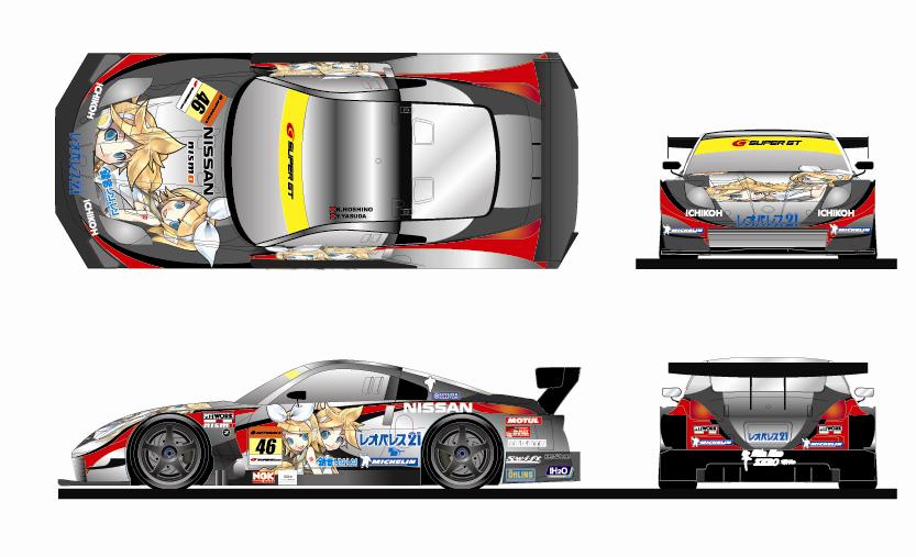 Kagamine Rin and Len in the SUPER GT!
