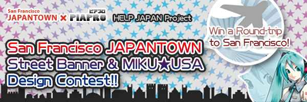 mikubannertosf