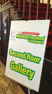 The exhibition was located on the second floor of the Arts House.