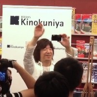 ItohCrop