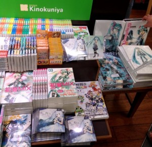 KinokuniyaGoods1