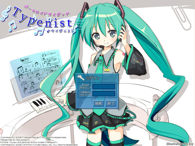 Suzuka 07 Miku is on the starting line! (`・ω・´)