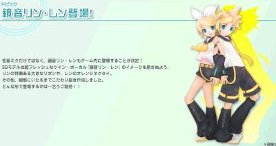 c20081012_miku_11_cs1w1_640x480