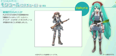 c20081012_miku_12_cs1w1_640x480