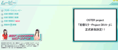 c20081012_miku_13_cs1w1_640x480