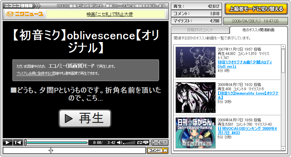npl1 This is the new player, simple mode.