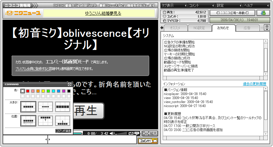 npl2 This is the new player, advanced mode.