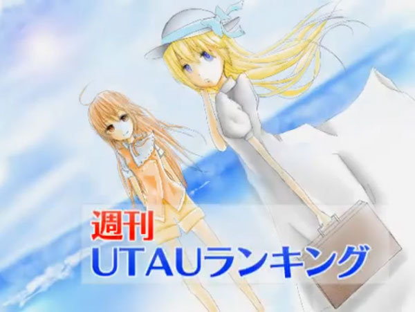 wur_001 Weekly UTAU Ranking #172