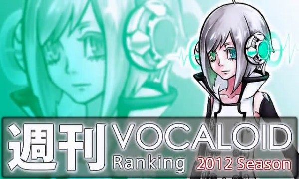 Weekly Vocaloid Ranking #230