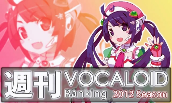 Weekly Vocaloid Ranking #232