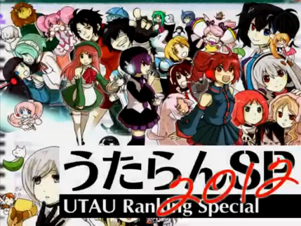 UTAU Ranking Special 2012 UTAU Ranking Special 2012