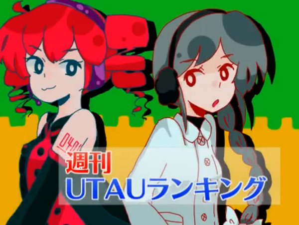 Weekly UTAU Ranking #173 Weekly UTAU Ranking #173
