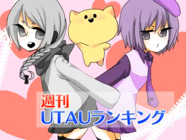 Weekly UTAU Ranking #176 Weekly UTAU Ranking #176