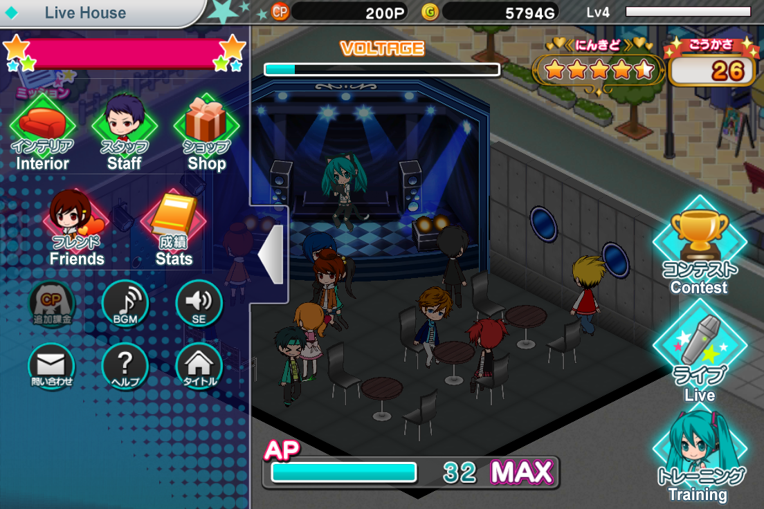 Stage