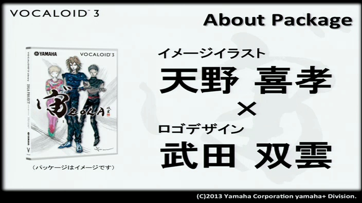 zola-chokaigi-package